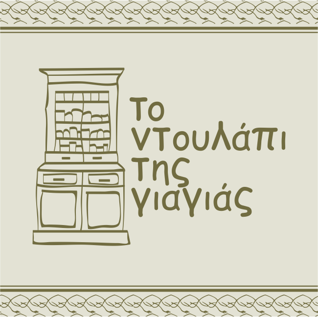 logotypo