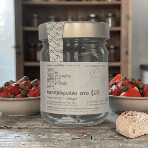 Καπαρόφυλλα στο Ξίδι